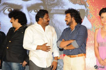 Upendra 2 Movie Audio Launch